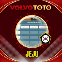Jeju Lotto